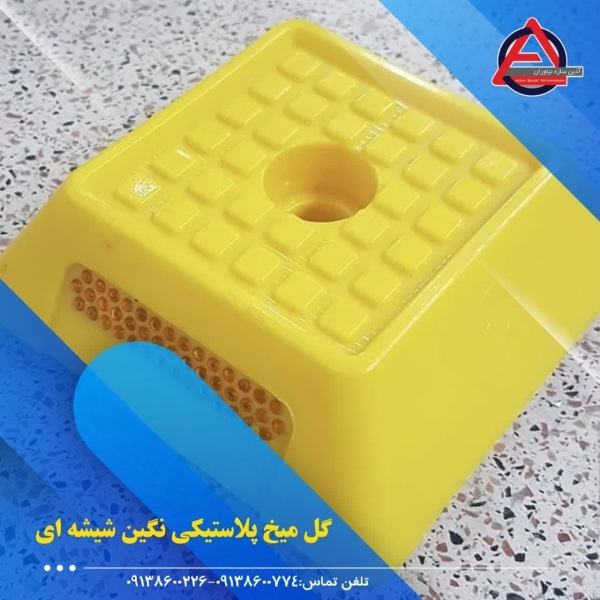 تجهیزات ترافیکی اصفهان آذین سازه