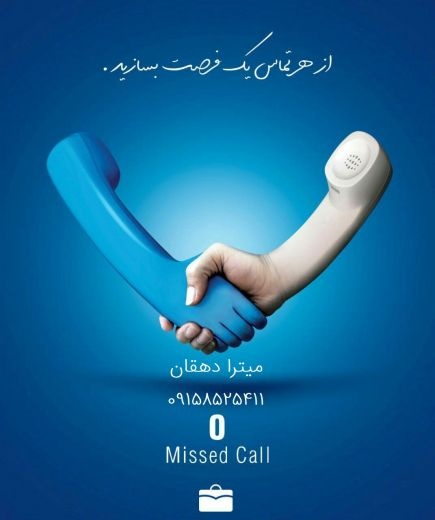 نرم افزار سانترال و ویپ
