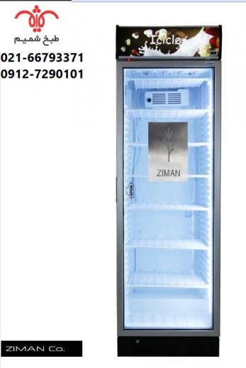یخچال صنعتی