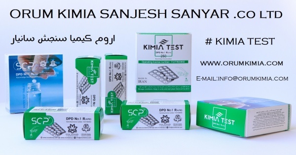 قرص کلرسنج کیمیا تست - قرصDPD -  قرصpH کیت کلرسنج