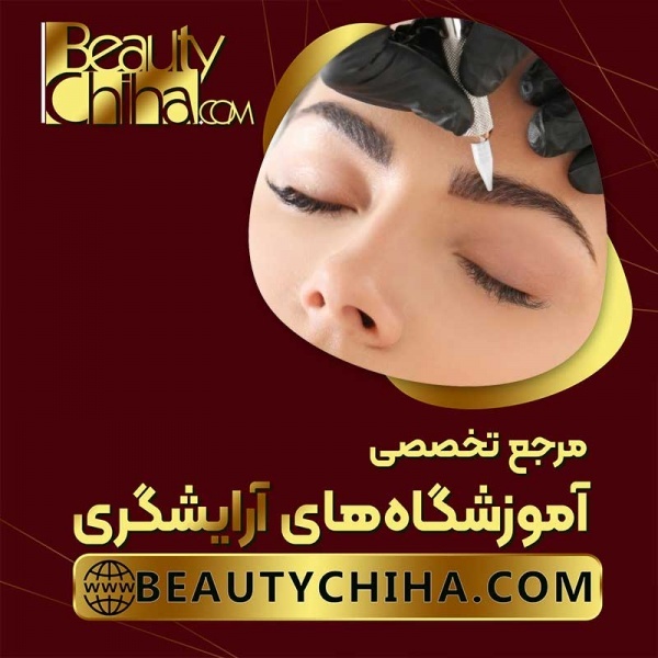 آموزش ریموو تاتو بدون لیزر و با کمک مواد