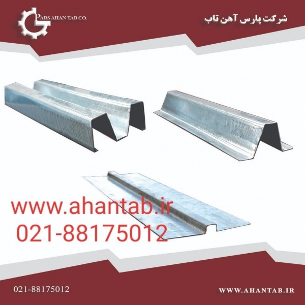 زیرسازی سمنت برد پروفیل گالوانیزه