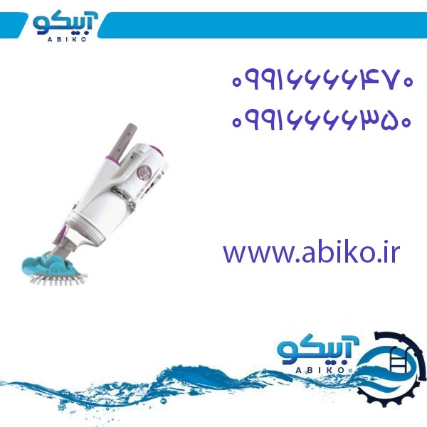 بهترین قیمت تجهیزات استخر در نمایندگی آبیکو شیراز