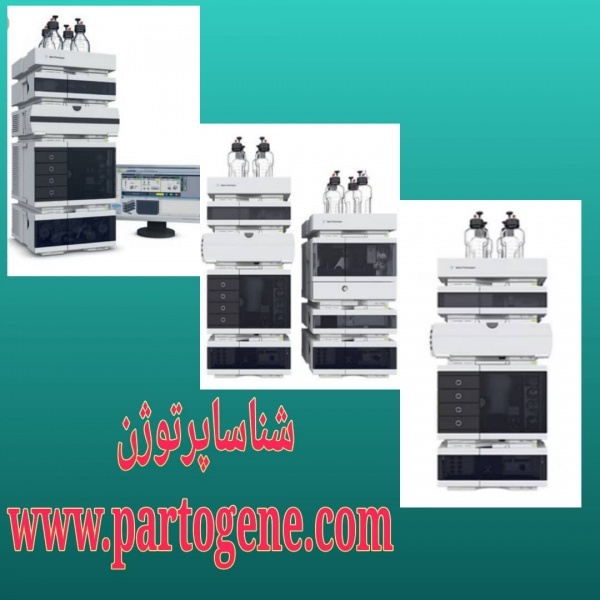 خرید و فروش دستگاه های کروماتوگرافی (HPLC) ساخت کمپانی Agile