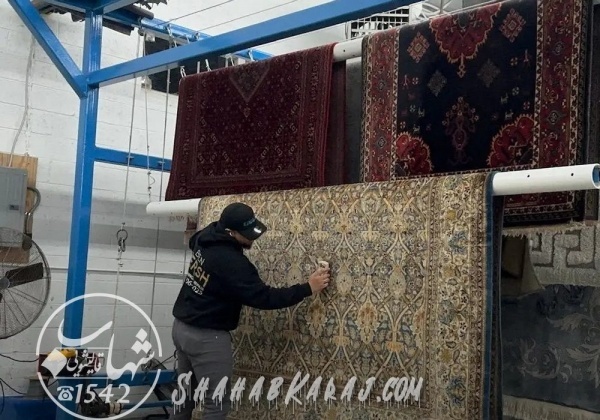 خدمات قالیشویی در کرج