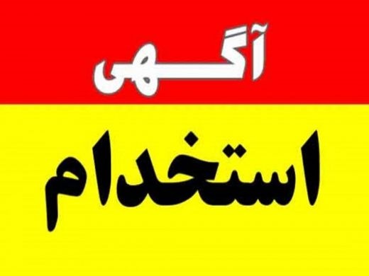 استخدام عکاس و فتوشاپ کار
