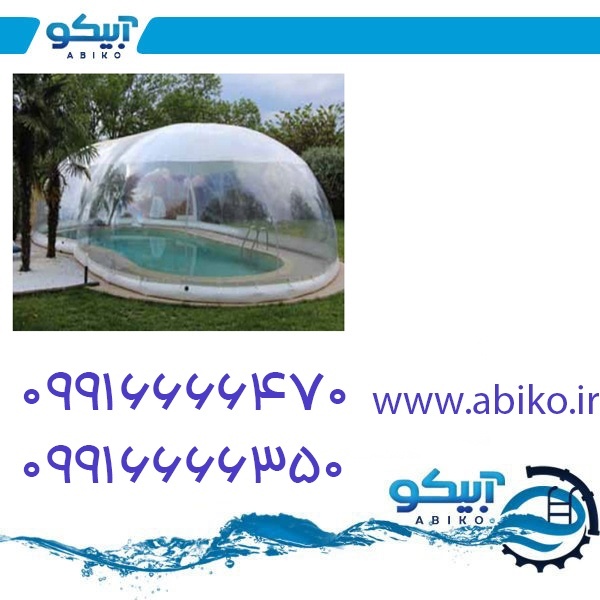 نمایندگی فروش تجهیزات استخر و جکوزی آبیکو در گیلان