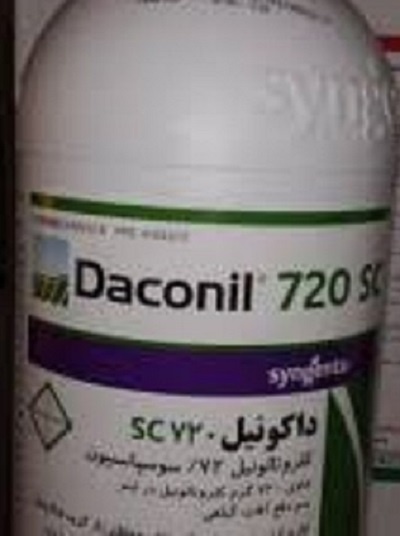 داکونیل (Daconil)