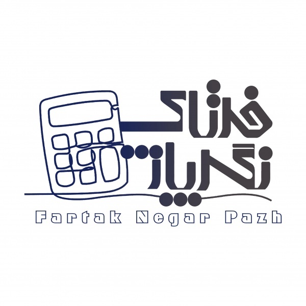 شرکت حسابداری فرتاک نگرپاژ