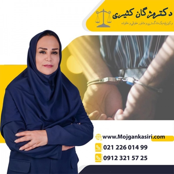 وکیل خوب در تهران با دانش بالا