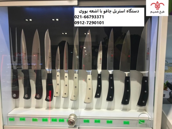 دستگاه استریل دیواری