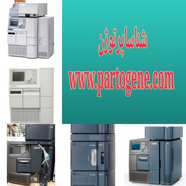 فروش دستگاه HPLC مدل ۱۱۰۰ ساخت کمپانی Agilent