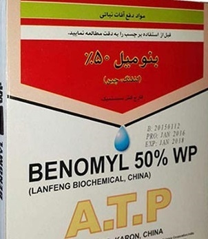 قیمت قارچ کش بنومیل