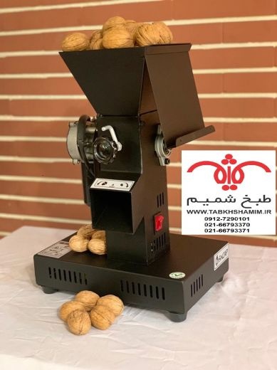 اخذ نمایندگی بادام شکن