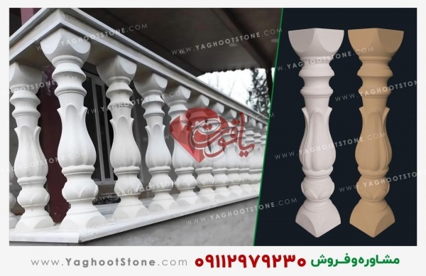 نرده سنگی (صراحی) 70 سانتی طرح گلبرگ