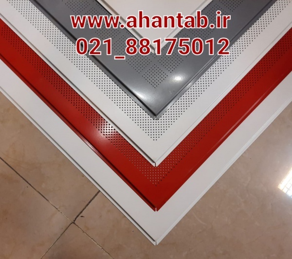 فروش تایل آلومینیومی نمایان سقف کاذب