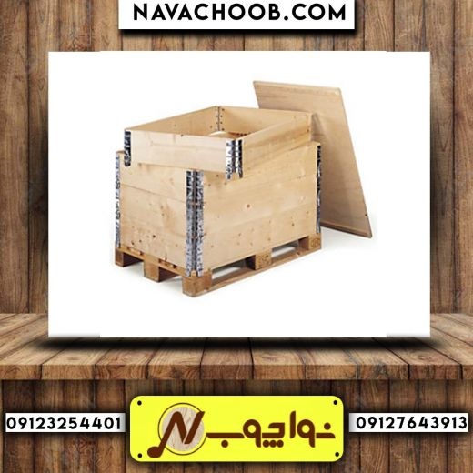 جعبه چوبی صادراتی با بالا ترین کیفیت