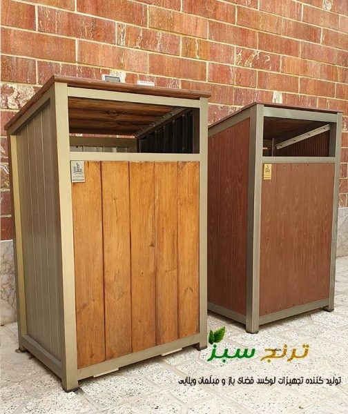 سطل زباله پارکی و باغی در مشهد
