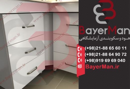طراحی و نصب کابینت بندی آزمایشگاه