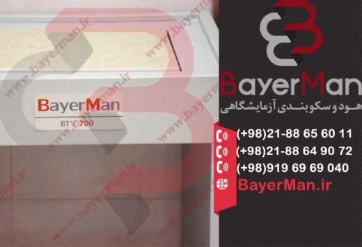 عرضه میز توزین در سکوبندی آزمایشگاهی بایرمن