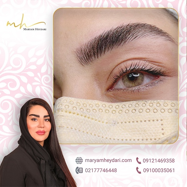 میکروبلیدینگ ابرو در تهرانپارس با مریم حیدری