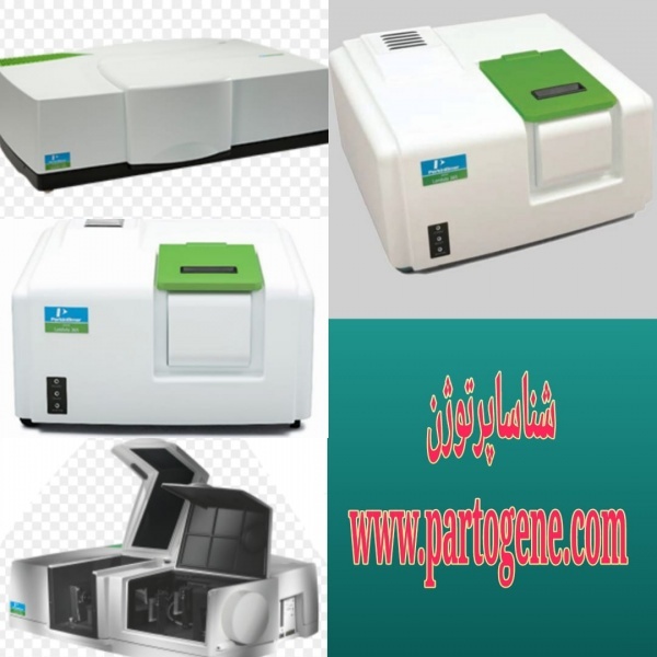 نمایندگی خرید وفروش اسپکتروفتومترو پرکین المر