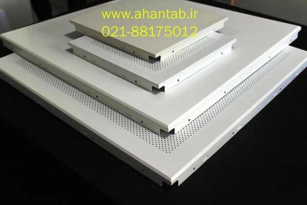 تایل آلومینیومی پانچ دار سازه پنهان
