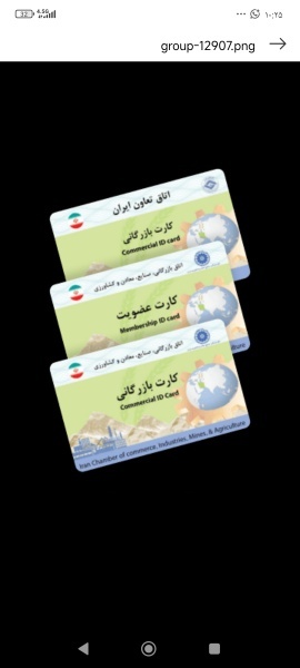 مشارکت و همکاری