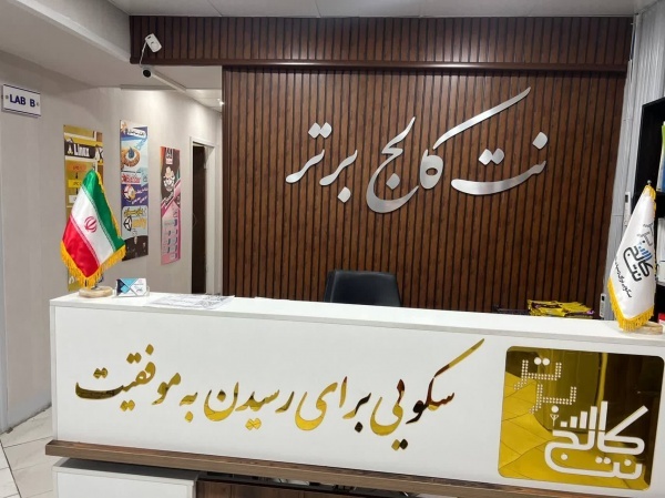 دوره آموزش ترفندهای خاص سئو در طراحی سایت