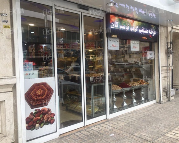 درب شیشه ای مغازه شرق تهران