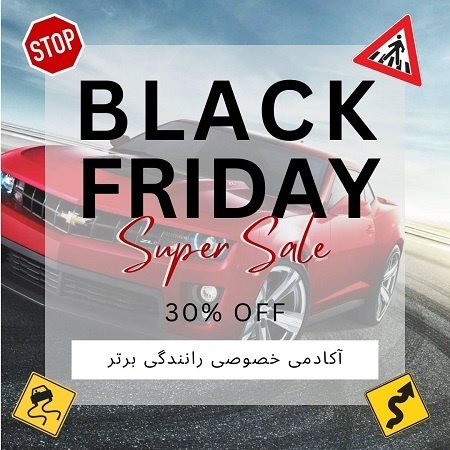 آموزش خصوصی رانندگی درب منزل