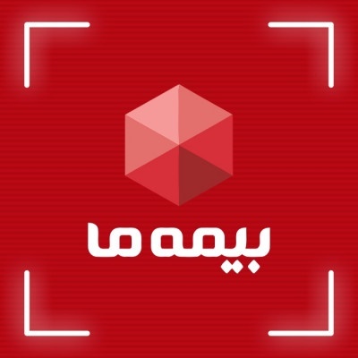 صدور انواع بیمه نامه در گیلان بیمه 