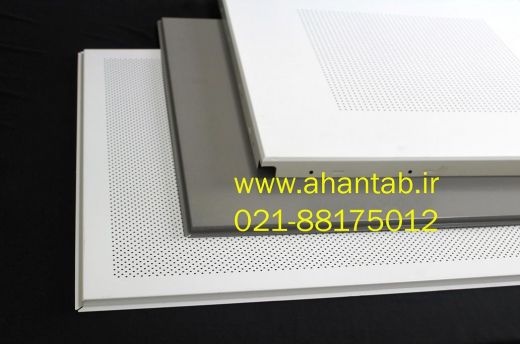تایل آلومینیومی