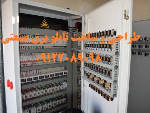 تابلو برق دستگاه های صنعتی