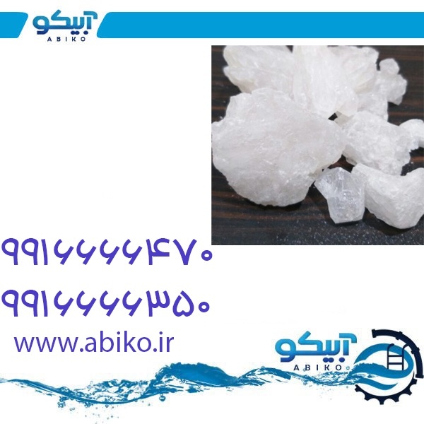 نمایندگی فروش تجهیزات استخر آبیکو در کرج