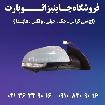 پخش لوازم یدکی جیلی صندوق دار Geely 7-RV