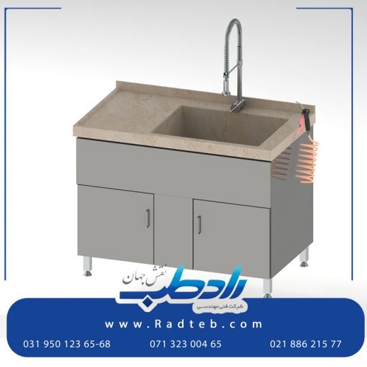 سینک بیمارستانی با کیفیت بی نظیر