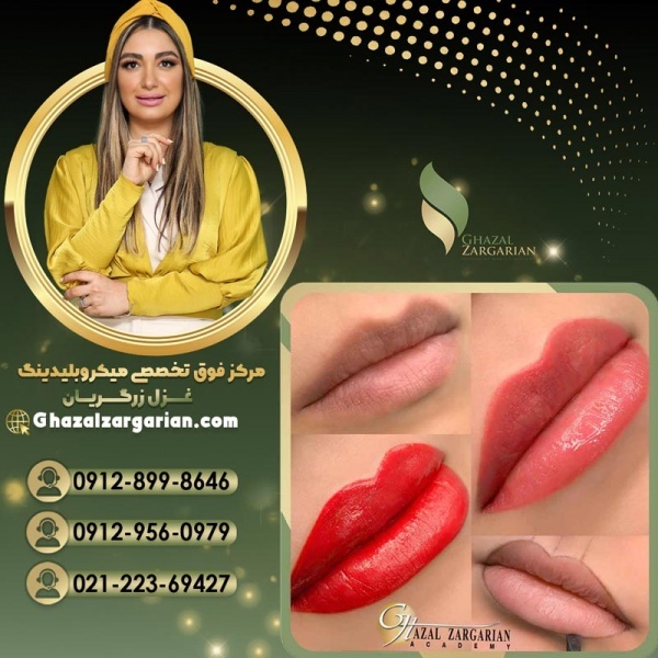 ساکورالیپس به بهترین وجه توسط غزل زرگریان