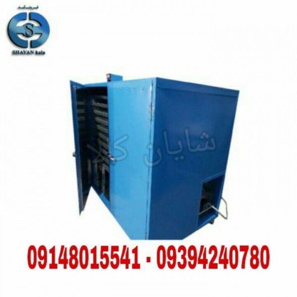 خشک کن گازی60 کیلویی شایان کالا