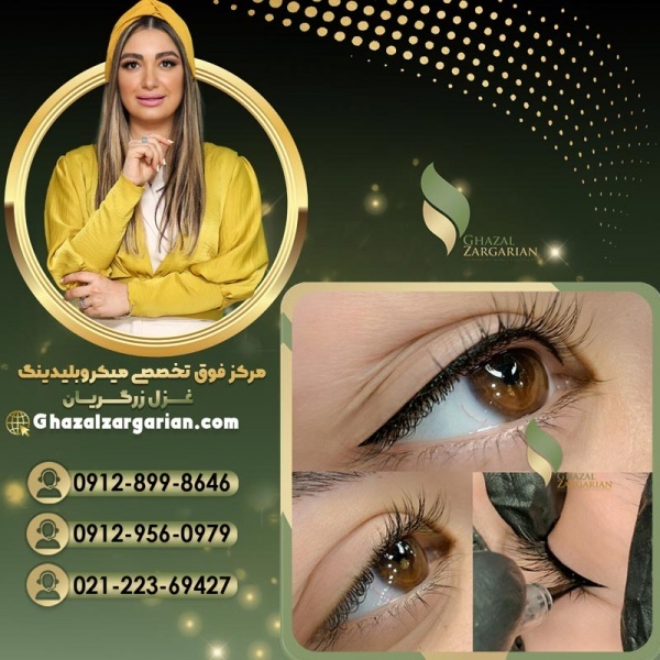 قیمت تاتو خط چشم در مرکز غزل زرگریان