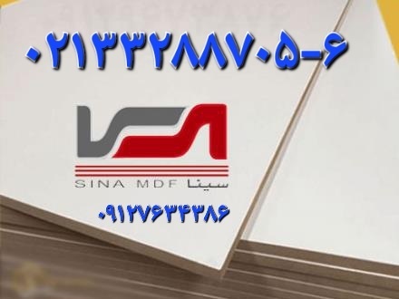 ارینسینا عمده