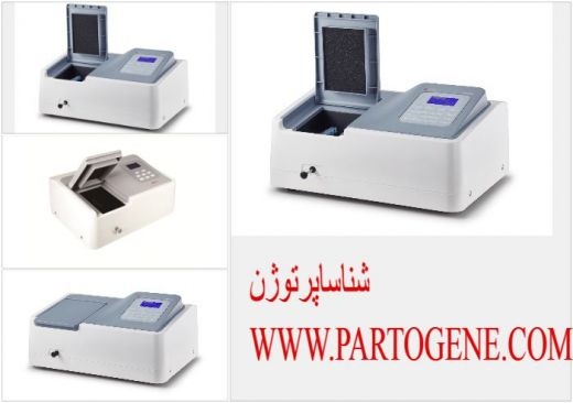 نمایندگی خرید و فروش دستگاه اسپکتروفتومتر DLAB
