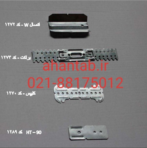 تولید و پخش اتصال مستقیم CT205 (براکت F47)