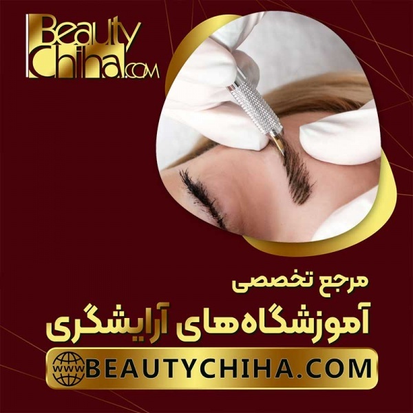 آموزش پاک کردن تاتو با بهترین روش ها