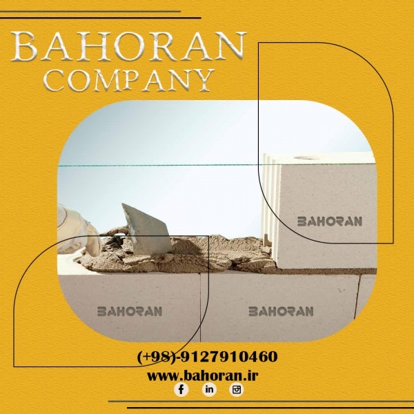 خرید بلوک سبک هبلکس در تهران