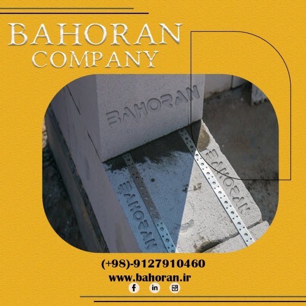 خرید اتصالات بلوک هبلکس