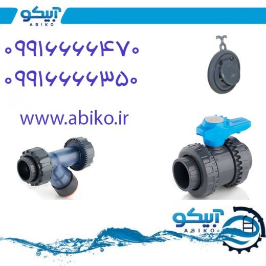 عرضه انواع تجهیزات استخر و جکوزی در رشت