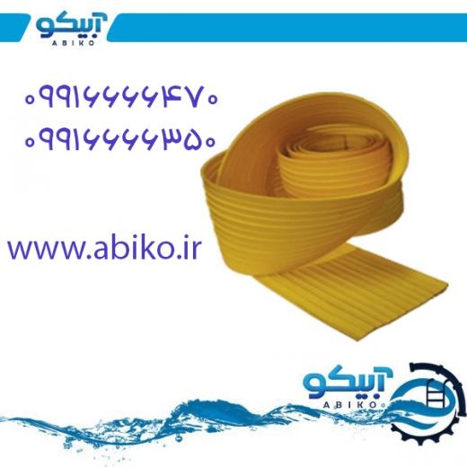 بهترین نمونه واتر استاپ نواری در رشت