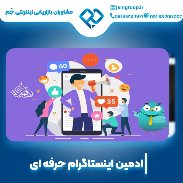 طراحی پست اینستاگرام به صورت حرفه ای