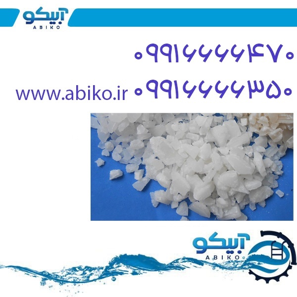 ارائه بهترین تجهیزات استخر در نماینگی آبیکو مشهد